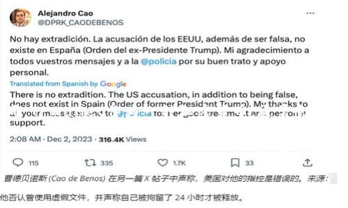 截至我最后的知识更新（2023年10月），TPWallet的估值和交易信息可能在不同的交易所上有所不同。TPWallet作为一种加密货币，通常会在多个加密货币交易所上市进行交易，估值则受市场供求、交易活动以及整体加密货币市场的行情影响。

您可以通过访问常见的加密货币交易所（如币安、火币、Coinbase等）或者使用加密货币行情网站（如CoinMarketCap，CoinGecko等）来查找TPWallet在不同交易所的当前估值。

请注意，由于加密货币市场波动性很大，价格和估值随时可能发生变化，建议您查阅最新的信息。