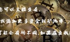 关于在TPWallet中查询流动矿池的信息，您可以按照