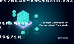 在使用TPWallet充BNB币时，可以通过以下几种主要的