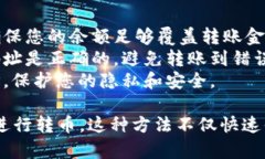 在TPWallet中使用地址簿转币的步骤相对简单，只需