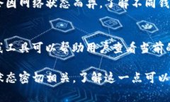 在使用TP波场钱包进行转币时，通常是需要支付一