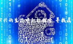 jiaoti如何在TPWallet中顺利兑换BNB？/jiaoti  TPWallet