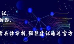 对于TPWallet来说，原路返回通常是指将资金或资产