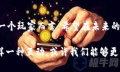    探索老版本TPWallet的宠物养成游戏：你准备好揭