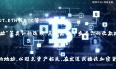 TPWallet收款地址是指你在TPWallet钱包中，用于接收