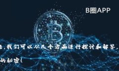 关于“TPWallet必须得划转吗”这个问题，我们可以