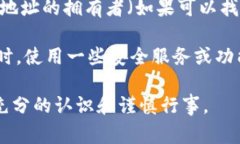 转错了钱包地址的情况在区块链交易中是常见的