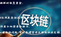 要在电脑上登录 TPWallet（一个多链钱包管理工具