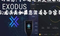 当然可以卸载并重新安装TPWallet。以下是关于如何