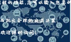 为了在TPWallet中查看币的行情，您可以按照以下步