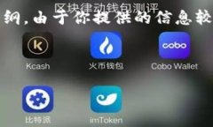 为了满足你的需求，我将为你设计一个的、相关