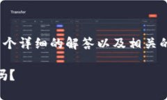 关于“tpwalletxc2 的空投怎么领？”这个问题，我
