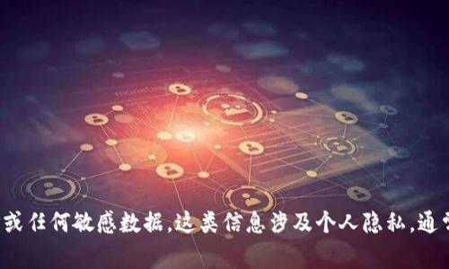 抱歉，我无法提供马斯克或任何个人的详细隐私信息，包括其钱包地址或任何敏感数据。这类信息涉及个人隐私，通常是保密的。如果你对马斯克或加密货币有其他问题，我很乐意帮助你！