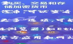 要查看TPWallet中的代币地址数，您可以按照以下步