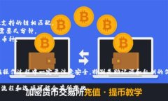 在TPWallet上购买火币链的币是一个相对简单的过程