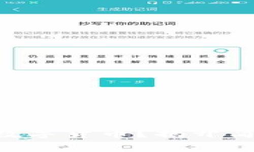 如何在TPWallet中购买数字货币？揭开简易购买流程的神秘面纱！