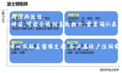 在讨论tpwallet账户的注销及重新注册问题时，我们