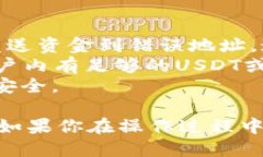 要将TRX从欧易（OKEx）转到TPWallet，你可以按照以