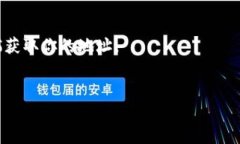 要查看TPWallet的持币地址，可以按照以下步骤进行