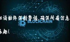 从Gate.io提币到TPWallet的步骤其实并不复杂，但为