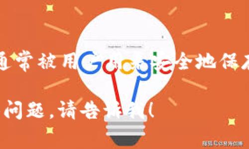 tpwallet（TP Wallet）并不是一个交易所，而是一款用于管理加密货币资产的钱包应用。它支持多种加密货币的存储和交易，通常被用户用来安全地保存自己的数字资产。TP Wallet 支持区块链技术，通常包括去中心化的功能，可以与不同的去中心化金融（DeFi）应用进行交互。

如果你想了解如何使用 TP Wallet，或者它与其他交易所的关系，可以查阅其官方网站或相关的使用指南。如果你有其他具体问题，请告诉我！