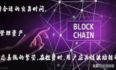   如何在TP Wallet中购买波场链（TRON）代币 /  gua