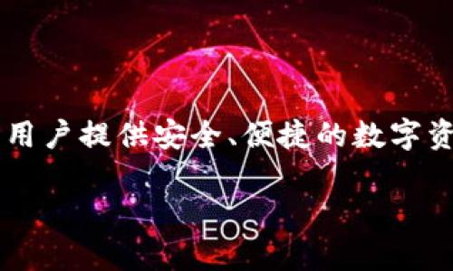 tpwallet 的开发商是 TP Wallet 团队，TP Wallet 是一款多链数字货币钱包，专注于为用户提供安全、便捷的数字资产管理服务。它支持多种区块链资产的存储和交易，让用户能够轻松管理自己的数字资产。

如果你需要更详细的信息或者对此有进一步的疑问，请告诉我！