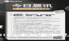 和关键词设置如何将TPWallet中的美金兑换为人民币