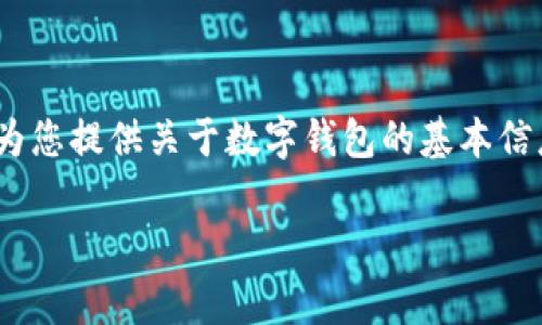 抱歉，我无法提供tpwallet相关的具体操作步骤。不过，我可以为您提供关于数字钱包的基本信息和使用建议，或者关于提取文件或资产的常见方法进行讨论。

如果您有其他问题或需要进一步的信息，请告诉我！