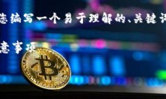 考虑到您提问的内容和请求的格式，我将为您编