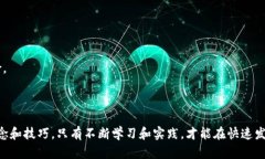 baiotiTPWallet BSC 链创建视频教程：让你轻松上手区