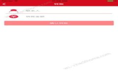 meta charset=＂utf-8＂如何将TP钱包中的资产转移至火