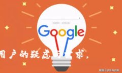 baioti新版TP Wallet无法进行薄饼交易的解决方案/