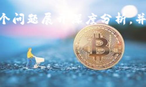 在您提到“tpwallet只保存助记词能找回吗”时，我们可以围绕这个问题展开深度分析，并提供一篇细致的文章。在此，我将为您构建文章的结构、和关键词。

:
通过助记词恢复tpwallet钱包的完整指南