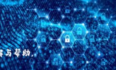 tpwallet卖币手续费详解：你需要注意哪些关键点？