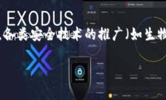 tiaotitpwallet被盗了可以报警吗？教你如何保护数字