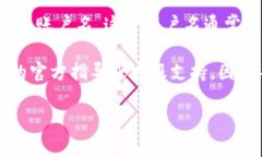 ＂TPWallet＂ 是一种数字钱包和加密货币管理工具