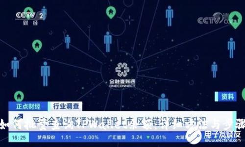 如何批量查询TPWallet余额：详细方法与步骤
