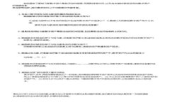 下面是关于“TP创建TRC20链的钱包教程”的内容框