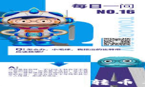 
TPWallet中币安链转币手续费详解