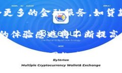 为了更好地解释“TP钱包不会被官方记住吗？”这