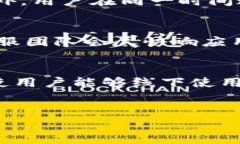   如何使用一台手机注册多个TPWallet账户 / 关键词