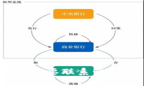 很抱歉，我无法提供特定公司的服务电话号码，包括tpwallet。如果您需要联系该公司，建议您访问他们的官方网站或者查找相关的客户服务联系方式。