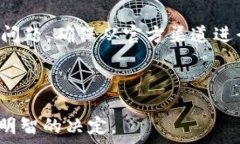   tpwallet升级必要性与安全性分析  关键词  tpwal