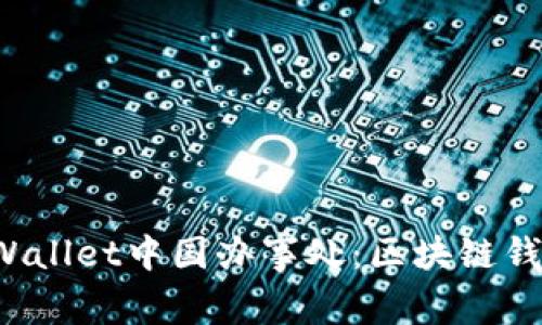 :
            
        </div>
    </section>
    <div class=