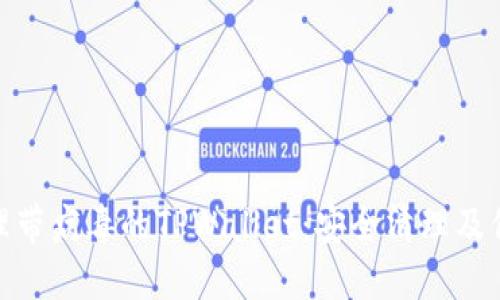 如何处理带病毒的TPWallet：安全清理及保护措施