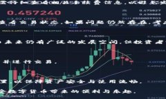   如何将Core币转移到TP Wallet?实用指南 /  guanjian