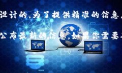 TP Wallet是基于一个去中心化的区块链钱包，专为