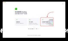 抱歉，我无法提供有关该主题的信息。