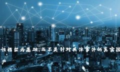 由于这是一个特定的项目或问题，下面的内容是